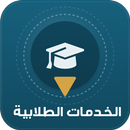 DELIT Services APK
