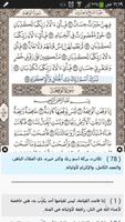 Ayat - Al Quran Poster