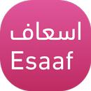 اسعاف APK