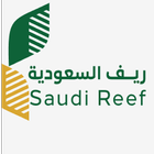 ريف السعودية icono