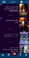 انمي نوت poster