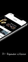 ORO syot layar 1