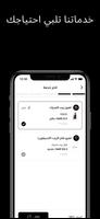 ORO syot layar 2