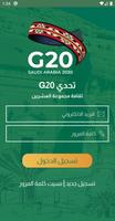 تحدي G20 Affiche