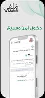 Malafi Poster