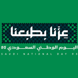 اليوم الوطني السعودي 95