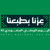 اليوم الوطني السعودي 95 APK
