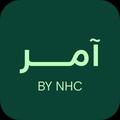 NHC-الشركة الوطنية للإسكان