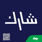 Sharek Check-in App icon