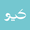 كيو | Q APK