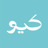 كيو | Q APK