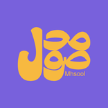 Mahsool | محصول