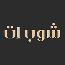 SHOP.IT APK
