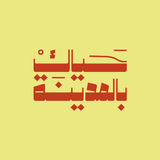 Hayyak BI Madinah APK