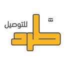 Tard Drivers App APK