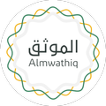 Mwathiq - الموثق