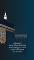 Dhamer | ضامر Screenshot 3