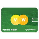 محفظة المركبات APK