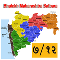 Bhulekh Maharashtra Satbara