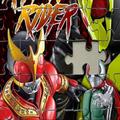 Kamen Rider Puzzle Game