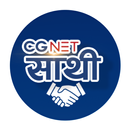 CGNET Sathi APK