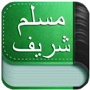 Sahih Muslim (Urdu+Arabic+Eng) APK