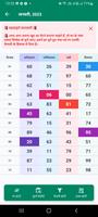 Satta King Tips screenshot 2