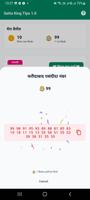 Satta King Tips screenshot 3