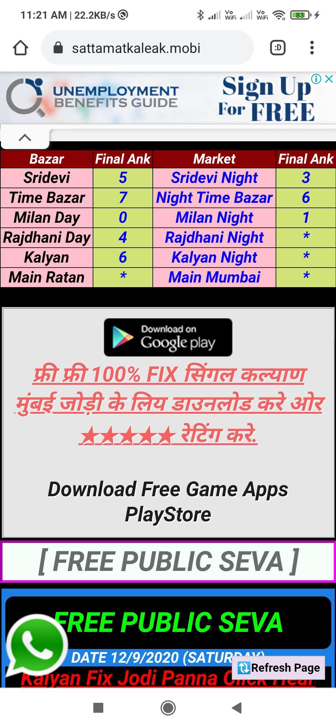 Date free 100 ank fix KALYAN FIX