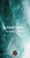 Saudi Iqama plakat