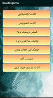 برنامه‌نما Saudi Iqama عکس از صفحه