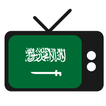 Saudi TV Live - قنوات السعودية