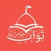 Sawaabe Jaariyah APK