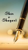 Hindi Sher O Shayari - Love/Sa Affiche