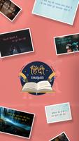 Hindi Shayari الملصق