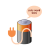 Talkative Battery ikona