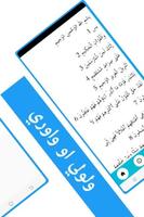 Surah Yaseen - سورة یاسین 截图 2