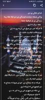 اسلامي لارښوونې Affiche