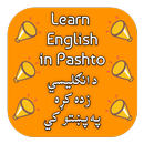 Pashto in English APK
