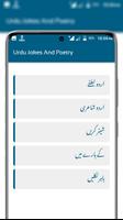 Urdu Joke And Poetry capture d'écran 1