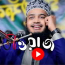 Sayed Mokarram Bari - All Waz APK