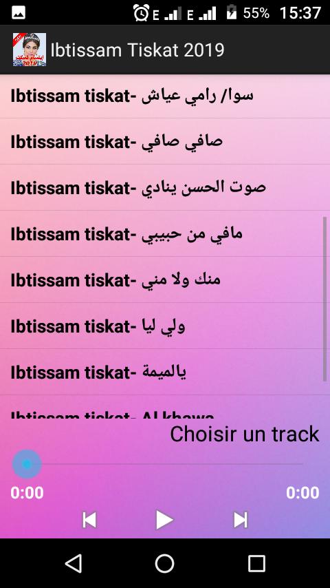TÉLÉCHARGER MNK WLA MNI MNK WLA MNI TÉLÉCHARGER