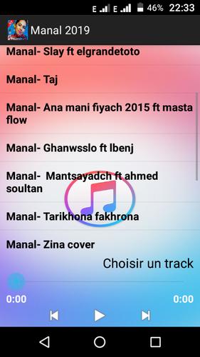 Manal Music 2019 APK للاندرويد تنزيل