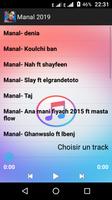 Manal Music 2019 скриншот 1