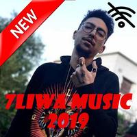 7liwa Music 2019 | حليوة 海报