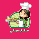 Madam kitchen without the net APK