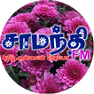 Saamanthi FM HD icon