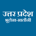 UP Bhulekh