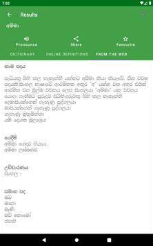 Sinhala Dictionary screenshot 20