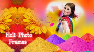 Holi Photo Frames スクリーンショット 1